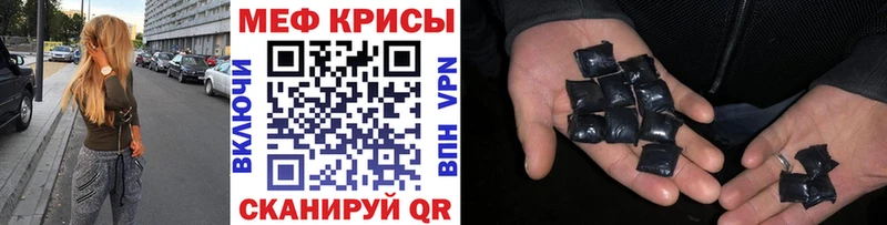 Где купить наркотики Злынка А ПВП  Бошки Шишки  Мефедрон  Гашиш 