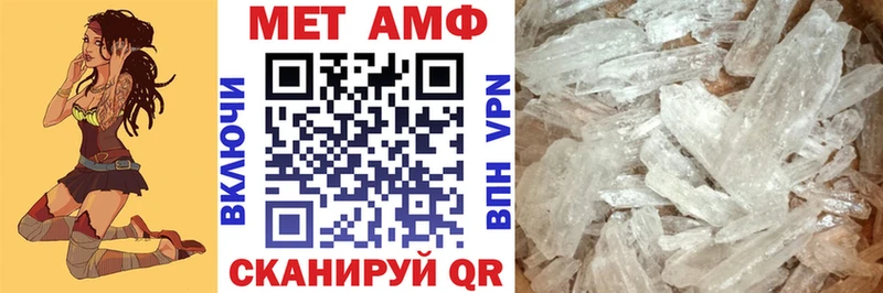 АМФЕТАМИН Premium darknet как зайти Злынка
