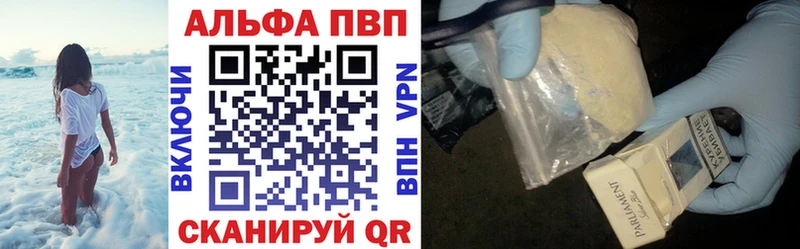 Alpha-PVP VHQ дарк нет какой сайт Злынка