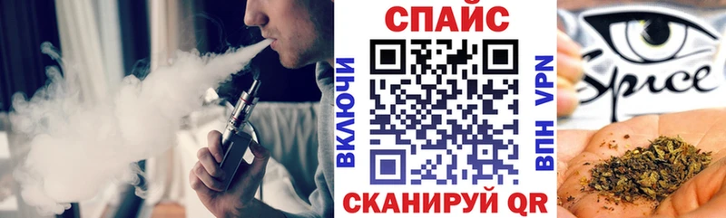 Бутират буратино  Злынка 