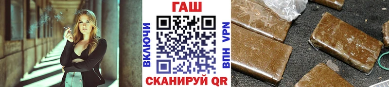 Гашиш гарик  Злынка 