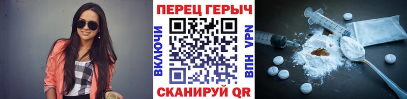 ГЕРОИН афганец  где продают наркотики  Злынка 