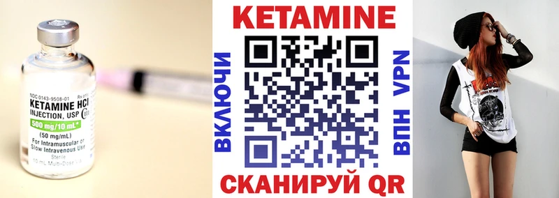 КЕТАМИН VHQ  MEGA вход  Злынка 