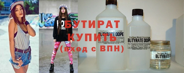 таблы Абаза