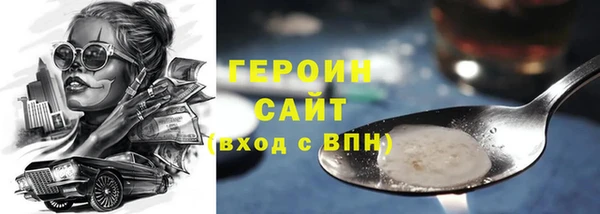 скорость mdpv Алексин