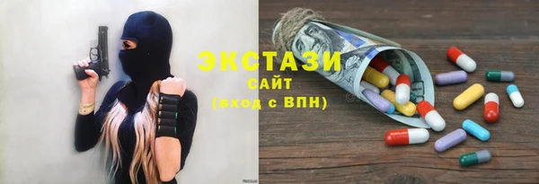 молекула духа Абдулино