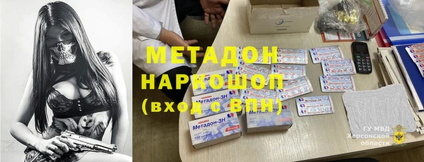 скорость mdpv Алексин