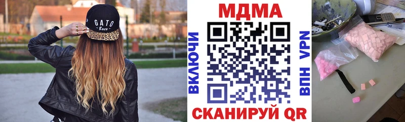 МДМА crystal  Злынка 