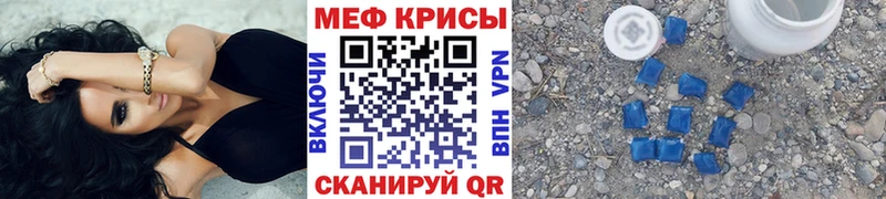 наркота  МЕГА зеркало  МЯУ-МЯУ кристаллы  Злынка 