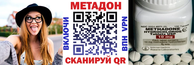 Метадон мёд  kraken как войти  Злынка 