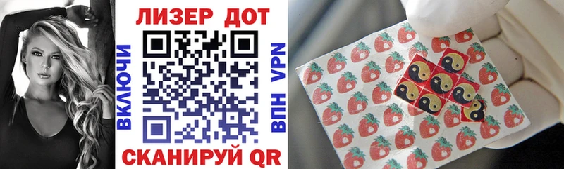 где купить наркоту  Злынка  Марки 25I-NBOMe 1,8мг 