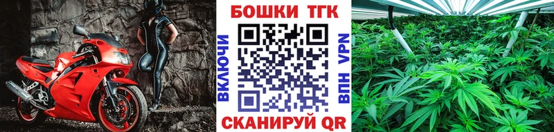 магазин продажи   мега ССЫЛКА  Бошки марихуана Ganja  Злынка 